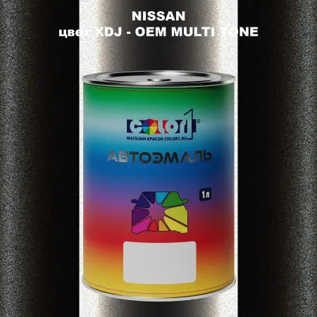 Автомобильная краска NISSAN, цвет XDJ - 2-х цветное покрытие
