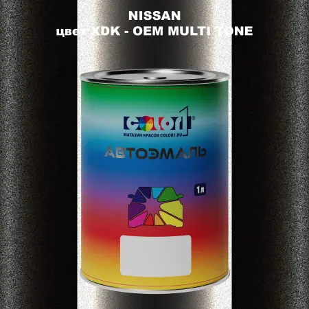 Автомобильная краска NISSAN, цвет XDK - 2-х цветное покрытие