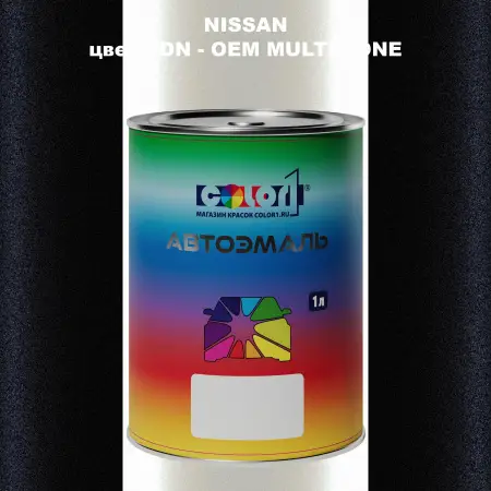 Автомобильная краска NISSAN, цвет XDN - 2-х цветное покрытие