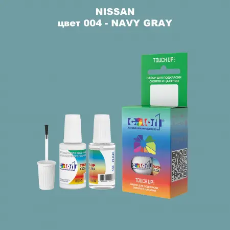 Краска для сколов во флаконе с кисточкой NISSAN, цвет 4 - NAVY GRAY
