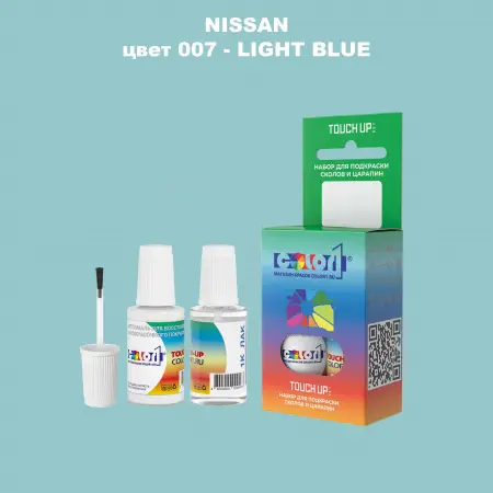 Краска для сколов во флаконе с кисточкой NISSAN, цвет 7 - LIGHT BLUE