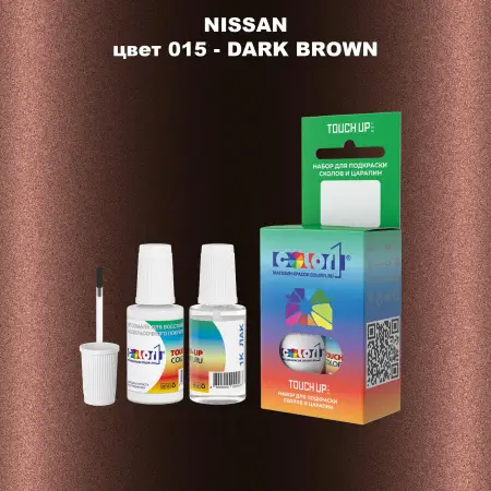 Краска для сколов во флаконе с кисточкой NISSAN, цвет 15 - DARK BROWN