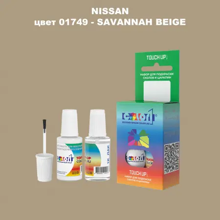 Краска для сколов во флаконе с кисточкой NISSAN, цвет 1749 - SAVANNAH BEIGE