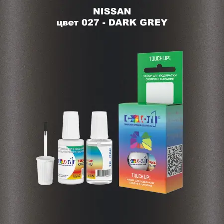 Краска для сколов во флаконе с кисточкой NISSAN, цвет 27 - DARK GREY