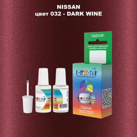 Краска для сколов во флаконе с кисточкой NISSAN, цвет 32 - DARK WINE