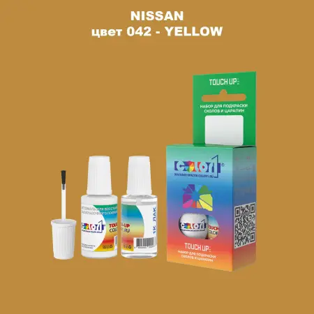 Краска для сколов во флаконе с кисточкой NISSAN, цвет 42 - YELLOW
