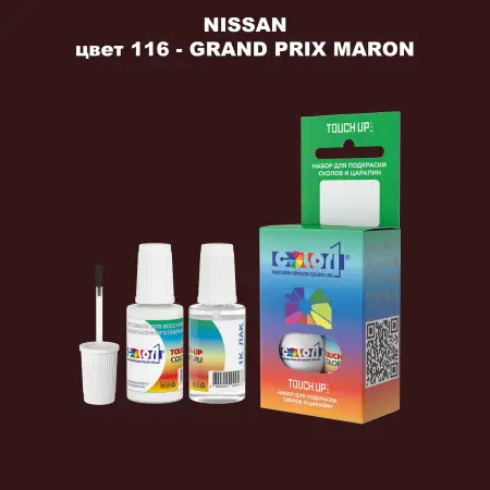 Краска для сколов во флаконе с кисточкой NISSAN, цвет 116 - GRAND PRIX MARON