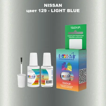 Краска для сколов во флаконе с кисточкой NISSAN, цвет 129 - LIGHT BLUE