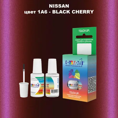 Краска для сколов во флаконе с кисточкой NISSAN, цвет 1A6 - BLACK CHERRY
