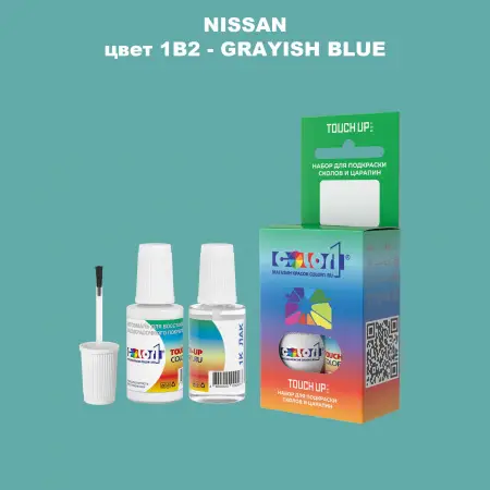 Краска для сколов во флаконе с кисточкой NISSAN, цвет 1B2 - GRAYISH BLUE