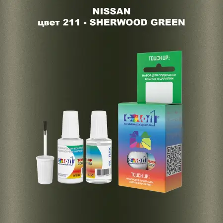 Краска для сколов во флаконе с кисточкой NISSAN, цвет 211 - SHERWOOD GREEN