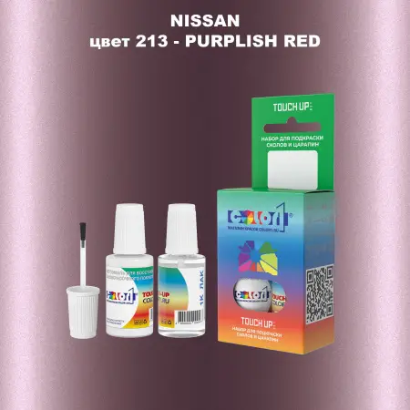 Краска для сколов во флаконе с кисточкой NISSAN, цвет 213 - PURPLISH RED