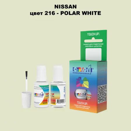 Краска для сколов во флаконе с кисточкой NISSAN, цвет 216 - POLAR WHITE