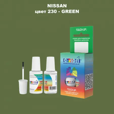 Краска для сколов во флаконе с кисточкой NISSAN, цвет 230 - GREEN