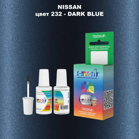 Краска для сколов во флаконе с кисточкой NISSAN, цвет 232 - DARK BLUE