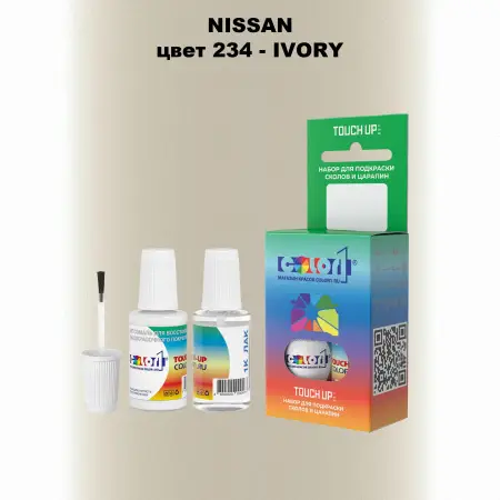 Краска для сколов во флаконе с кисточкой NISSAN, цвет 234 - IVORY