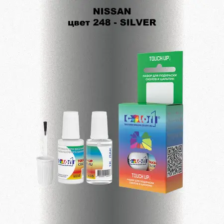 Краска для сколов во флаконе с кисточкой NISSAN, цвет 248 - SILVER