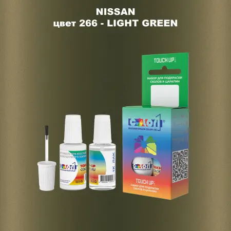 Краска для сколов во флаконе с кисточкой NISSAN, цвет 266 - LIGHT GREEN
