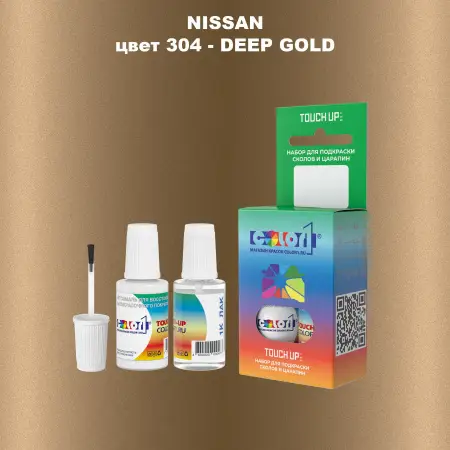 Краска для сколов во флаконе с кисточкой NISSAN, цвет 304 - DEEP GOLD