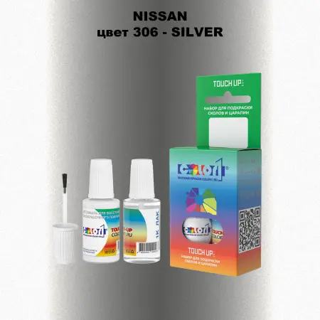 Краска для сколов во флаконе с кисточкой NISSAN, цвет 306 - SILVER