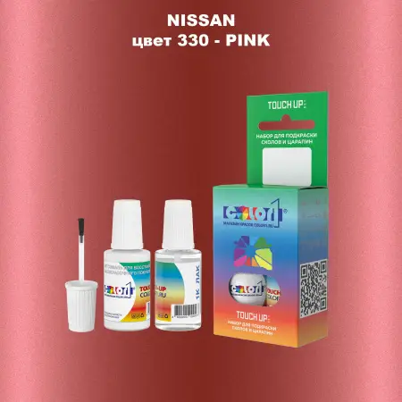 Краска для сколов во флаконе с кисточкой NISSAN, цвет 330 - PINK
