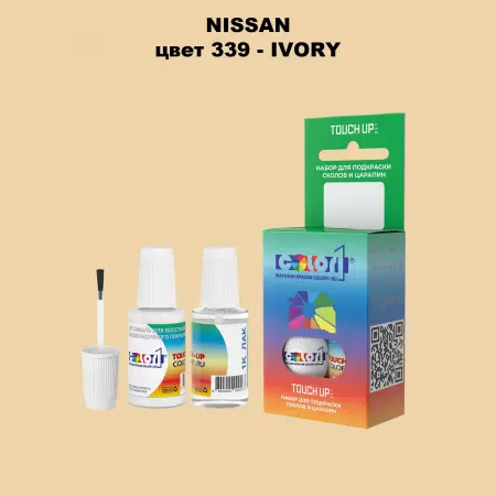 Краска для сколов во флаконе с кисточкой NISSAN, цвет 339 - IVORY