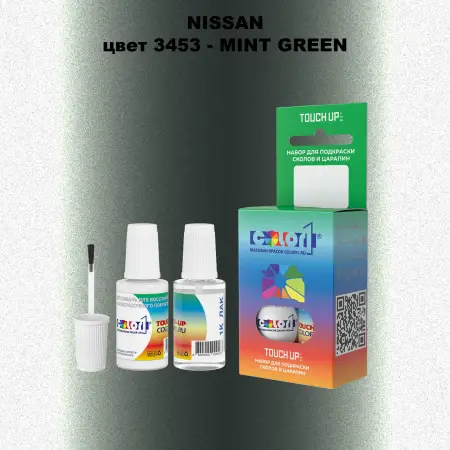 Краска для сколов во флаконе с кисточкой NISSAN, цвет 3453 - MINT GREEN