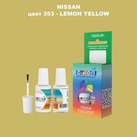 Краска для сколов во флаконе с кисточкой NISSAN, цвет 353 - LEMON YELLOW