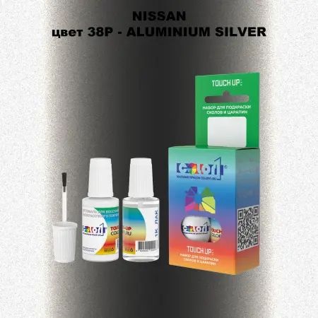 Краска для сколов во флаконе с кисточкой NISSAN, цвет 38P - ALUMINIUM SILVER