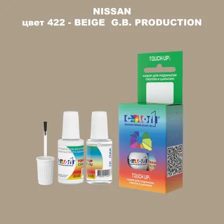 Краска для сколов во флаконе с кисточкой NISSAN, цвет 422 - BEIGE G.B. PRODUCTION