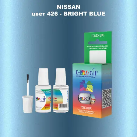 Краска для сколов во флаконе с кисточкой NISSAN, цвет 426 - BRIGHT BLUE