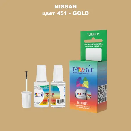 Краска для сколов во флаконе с кисточкой NISSAN, цвет 451 - GOLD