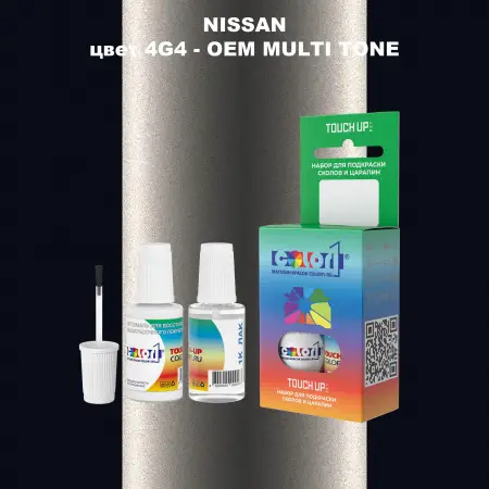 Краска для сколов во флаконе с кисточкой NISSAN, цвет 4G4 - 2-х цветное покрытие
