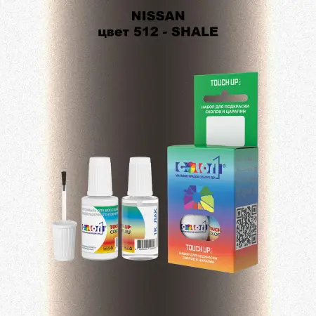 Краска для сколов во флаконе с кисточкой NISSAN, цвет 512 - SHALE