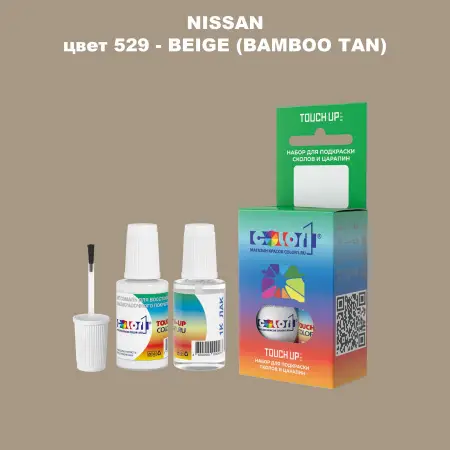 Краска для сколов во флаконе с кисточкой NISSAN, цвет 529 - BEIGE (BAMBOO TAN)