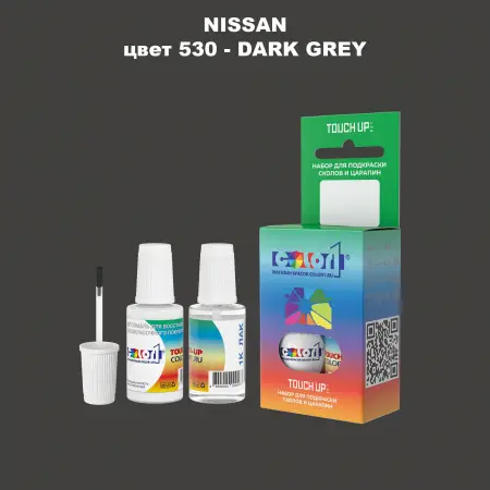 Краска для сколов во флаконе с кисточкой NISSAN, цвет 530 - DARK GREY