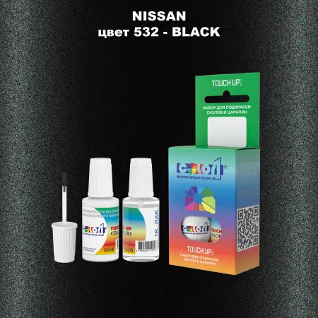Краска для сколов во флаконе с кисточкой NISSAN, цвет 532 - BLACK