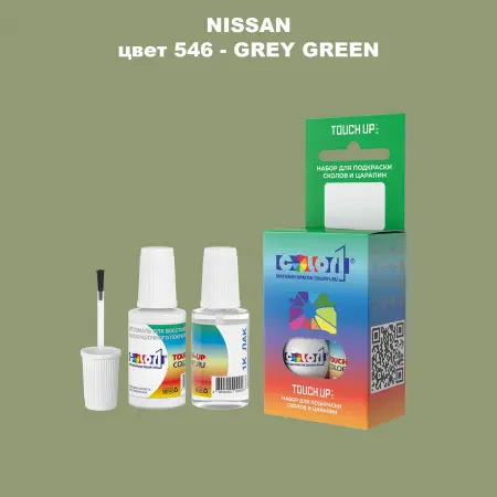 Краска для сколов во флаконе с кисточкой NISSAN, цвет 546 - GREY GREEN