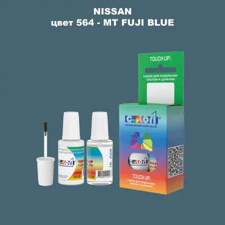 Краска для сколов во флаконе с кисточкой NISSAN, цвет 564 - MT FUJI BLUE