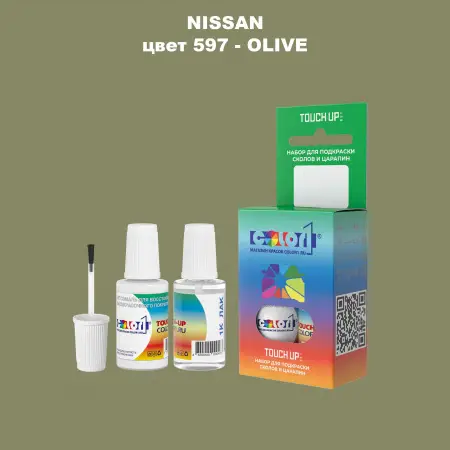 Краска для сколов во флаконе с кисточкой NISSAN, цвет 597 - OLIVE
