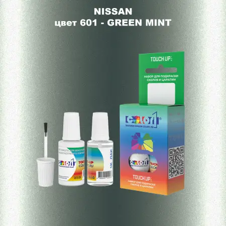 Краска для сколов во флаконе с кисточкой NISSAN, цвет 601 - GREEN MINT