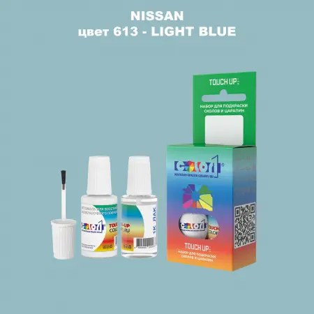 Краска для сколов во флаконе с кисточкой NISSAN, цвет 613 - LIGHT BLUE