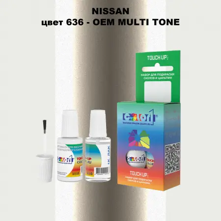 Краска для сколов во флаконе с кисточкой NISSAN, цвет 636 - 2-х цветное покрытие