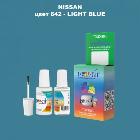 Краска для сколов во флаконе с кисточкой NISSAN, цвет 642 - LIGHT BLUE