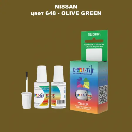 Краска для сколов во флаконе с кисточкой NISSAN, цвет 648 - OLIVE GREEN