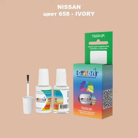 Краска для сколов во флаконе с кисточкой NISSAN, цвет 658 - IVORY