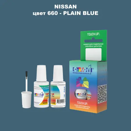 Краска для сколов во флаконе с кисточкой NISSAN, цвет 660 - PLAIN BLUE