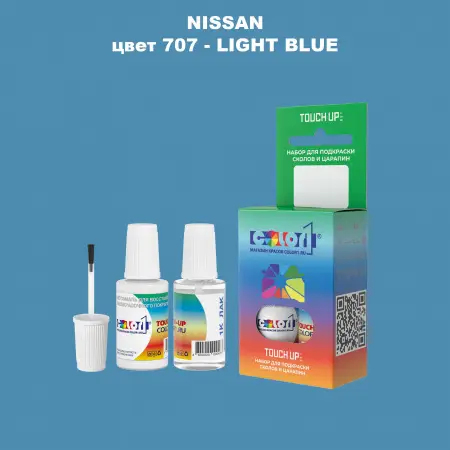 Краска для сколов во флаконе с кисточкой NISSAN, цвет 707 - LIGHT BLUE