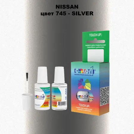 Краска для сколов во флаконе с кисточкой NISSAN, цвет 745 - SILVER