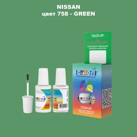 Краска для сколов во флаконе с кисточкой NISSAN, цвет 758 - GREEN
